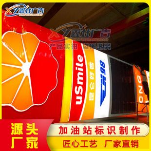 加油站立柱尺寸是多少(加油站立柱尺寸) 鋼結(jié)構(gòu)鋼結(jié)構(gòu)停車場(chǎng)施工 第1張 加油站立柱尺寸是多少(加油站立柱尺寸) 鋼結(jié)構(gòu)鋼結(jié)構(gòu)停車場(chǎng)施工 第1張