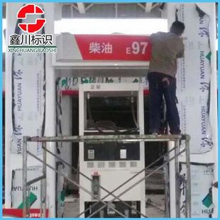 加油站立柱尺寸是多少(加油站立柱尺寸) 鋼結(jié)構(gòu)鋼結(jié)構(gòu)停車場(chǎng)施工 第3張 加油站立柱尺寸是多少(加油站立柱尺寸) 鋼結(jié)構(gòu)鋼結(jié)構(gòu)停車場(chǎng)施工 第3張