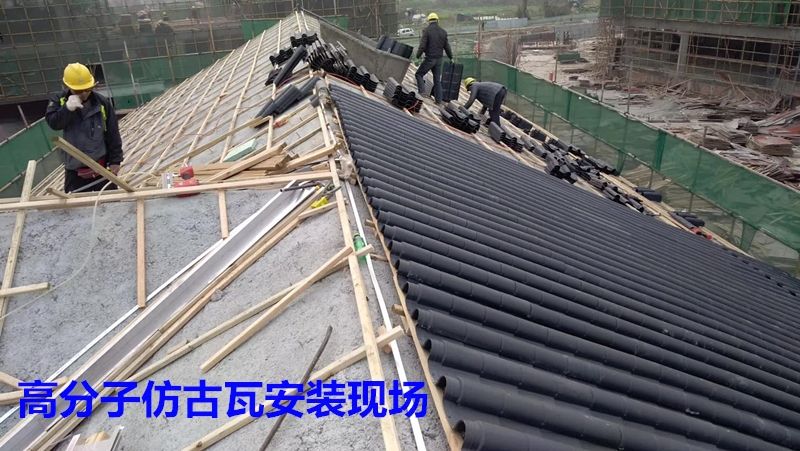 屋面瓦翻新施工工藝（屋面瓦翻新施工安全措施） 結(jié)構(gòu)機(jī)械鋼結(jié)構(gòu)施工 第4張