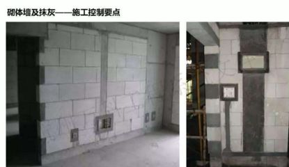 混凝土加固設(shè)計(jì)審查要點(diǎn)（02-20混凝土加固設(shè)計(jì)的審查要點(diǎn)） 裝飾家裝施工 第4張
