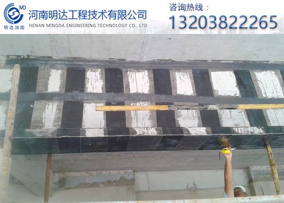 樓板裂痕怎么加固(樓板裂痕加固效果評估) 鋼結(jié)構(gòu)跳臺設(shè)計 第5張 樓板裂痕怎么加固(樓板裂痕加固效果評估) 鋼結(jié)構(gòu)跳臺設(shè)計 第5張
