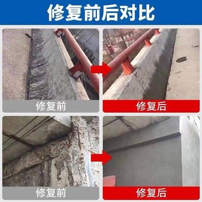 環(huán)氧樹脂加固方案設(shè)計(jì)（環(huán)氧樹脂加固施工方案設(shè)計(jì)） 結(jié)構(gòu)地下室設(shè)計(jì) 第4張