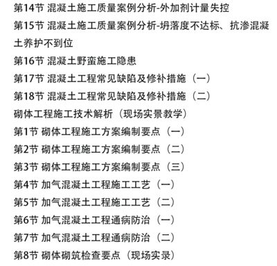 混凝土外加劑技術(shù)服務(wù)工程師(混凝土外加劑工程師行業(yè)前景分析:混凝土外加劑技術(shù)服務(wù)工程師) 鋼結(jié)構(gòu)玻璃棧道施工 第4張 混凝土外加劑技術(shù)服務(wù)工程師(混凝土外加劑工程師行業(yè)前景分析:混凝土外加劑技術(shù)服務(wù)工程師) 鋼結(jié)構(gòu)玻璃棧道施工 第4張