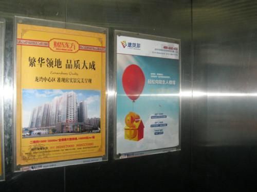 電梯內(nèi)框架廣告（電梯內(nèi)框架廣告憑借其覆蓋面廣、高度針對(duì)性強(qiáng)制性觀看） 鋼結(jié)構(gòu)玻璃棧道設(shè)計(jì) 第1張