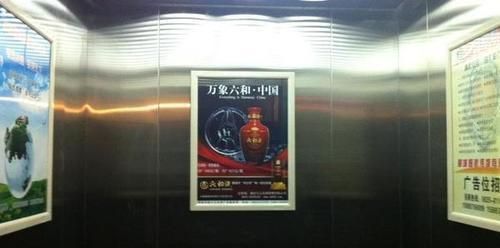電梯內(nèi)框架廣告（電梯內(nèi)框架廣告憑借其覆蓋面廣、高度針對(duì)性強(qiáng)制性觀看） 鋼結(jié)構(gòu)玻璃棧道設(shè)計(jì) 第3張