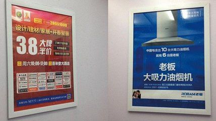 電梯內(nèi)框架廣告（電梯內(nèi)框架廣告憑借其覆蓋面廣、高度針對(duì)性強(qiáng)制性觀看） 鋼結(jié)構(gòu)玻璃棧道設(shè)計(jì) 第5張