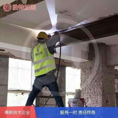 房屋加固材料成本如何計(jì)算(廠房加固的價(jià)格是多少) 結(jié)構(gòu)污水處理池施工 第3張 房屋加固材料成本如何計(jì)算(廠房加固的價(jià)格是多少) 結(jié)構(gòu)污水處理池施工 第3張