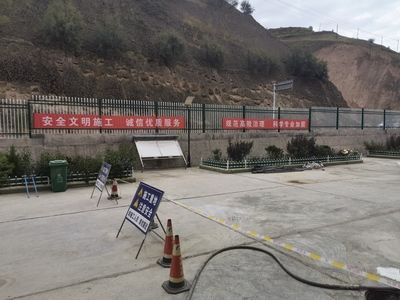 注漿加固技術(shù)(注漿加固技術(shù)在水利工程中的應用) 結(jié)構(gòu)框架設(shè)計 第4張 注漿加固技術(shù)(注漿加固技術(shù)在水利工程中的應用) 結(jié)構(gòu)框架設(shè)計 第4張