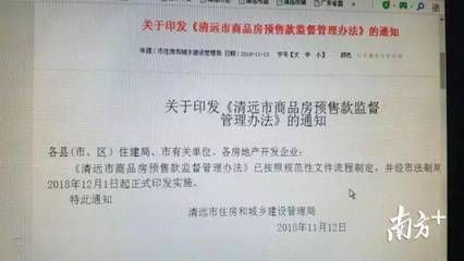 清遠(yuǎn)住房和城鄉(xiāng)建設(shè)管理局(清遠(yuǎn)市住房和城鄉(xiāng)建設(shè)管理局) 鋼結(jié)構(gòu)異形設(shè)計(jì) 第1張 清遠(yuǎn)住房和城鄉(xiāng)建設(shè)管理局(清遠(yuǎn)市住房和城鄉(xiāng)建設(shè)管理局) 鋼結(jié)構(gòu)異形設(shè)計(jì) 第1張