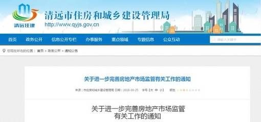 清遠(yuǎn)住房和城鄉(xiāng)建設(shè)管理局(清遠(yuǎn)市住房和城鄉(xiāng)建設(shè)管理局) 鋼結(jié)構(gòu)異形設(shè)計(jì) 第3張 清遠(yuǎn)住房和城鄉(xiāng)建設(shè)管理局(清遠(yuǎn)市住房和城鄉(xiāng)建設(shè)管理局) 鋼結(jié)構(gòu)異形設(shè)計(jì) 第3張