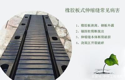 橋梁加固中貼鋼板的應(yīng)用(貼鋼板加固法在橋梁加固中具有重要的應(yīng)用價(jià)值) 結(jié)構(gòu)工業(yè)鋼結(jié)構(gòu)設(shè)計(jì) 第4張 橋梁加固中貼鋼板的應(yīng)用(貼鋼板加固法在橋梁加固中具有重要的應(yīng)用價(jià)值) 結(jié)構(gòu)工業(yè)鋼結(jié)構(gòu)設(shè)計(jì) 第4張