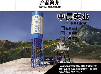 混凝土外加劑公司簡(jiǎn)介模板范文(混凝土外加劑產(chǎn)品研發(fā)案例:混凝土外加劑產(chǎn)品研發(fā)案例) 鋼結(jié)構(gòu)玻璃棧道施工 第1張 混凝土外加劑公司簡(jiǎn)介模板范文(混凝土外加劑產(chǎn)品研發(fā)案例:混凝土外加劑產(chǎn)品研發(fā)案例) 鋼結(jié)構(gòu)玻璃棧道施工 第1張