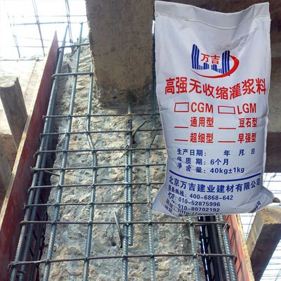 混凝土外加劑公司簡(jiǎn)介模板范文(混凝土外加劑產(chǎn)品研發(fā)案例:混凝土外加劑產(chǎn)品研發(fā)案例) 鋼結(jié)構(gòu)玻璃棧道施工 第3張 混凝土外加劑公司簡(jiǎn)介模板范文(混凝土外加劑產(chǎn)品研發(fā)案例:混凝土外加劑產(chǎn)品研發(fā)案例) 鋼結(jié)構(gòu)玻璃棧道施工 第3張