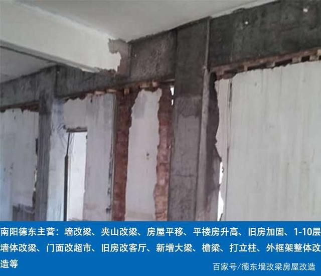 家裝墻體加固施工方案（墻體加固施工方案） 建筑方案設(shè)計 第3張