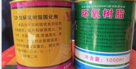環(huán)氧樹脂膠固化時間影響因素(環(huán)氧樹脂ab結(jié)構(gòu)膠固化時間的影響因素) 建筑方案施工 第4張 環(huán)氧樹脂膠固化時間影響因素(環(huán)氧樹脂ab結(jié)構(gòu)膠固化時間的影響因素) 建筑方案施工 第4張