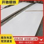 白鋼板規(guī)格選擇指南（白鋼板-常用規(guī)格型號一覽） 裝飾幕墻設計 第8張