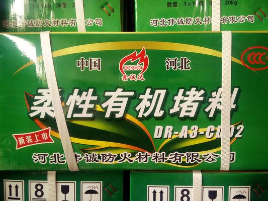 電力工程中防火材料選擇標準(電力工程中防火涂料的選擇) 鋼結(jié)構(gòu)異形設(shè)計 第1張 電力工程中防火材料選擇標準(電力工程中防火涂料的選擇) 鋼結(jié)構(gòu)異形設(shè)計 第1張