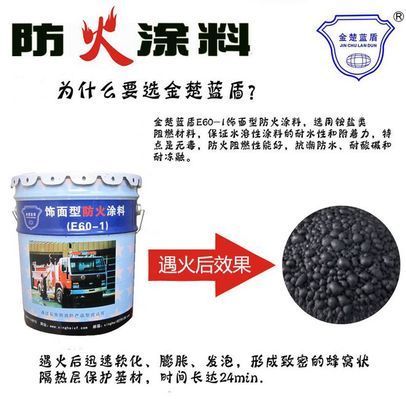 木結(jié)構(gòu)房屋的防火措施（現(xiàn)代木結(jié)構(gòu)建筑的防火保護(hù)措施如何做） 結(jié)構(gòu)電力行業(yè)施工 第1張