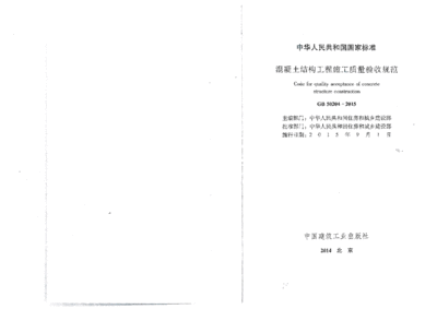 市政道路工程施工組織設(shè)計(jì)案例53頁(yè)怎么寫（市政道路工程施工組織設(shè)計(jì)） 北京鋼結(jié)構(gòu)設(shè)計(jì)問(wèn)答