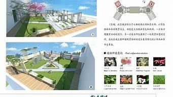 景觀廊架設計說明怎么寫（景觀廊架結(jié)構(gòu)穩(wěn)定性計算方法景觀廊架設計案例分析） 建筑方案設計 第1張