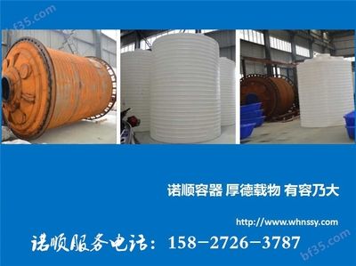 混凝土外加劑廠家電話號碼（如何找到混凝土外加劑廠家） 鋼結構鋼結構螺旋樓梯設計 第4張
