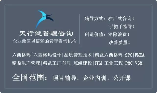廠房物流布局優(yōu)化案例(北京鴻訊物流公司倉(cāng)儲(chǔ)優(yōu)化) 結(jié)構(gòu)機(jī)械鋼結(jié)構(gòu)施工 第2張 廠房物流布局優(yōu)化案例(北京鴻訊物流公司倉(cāng)儲(chǔ)優(yōu)化) 結(jié)構(gòu)機(jī)械鋼結(jié)構(gòu)施工 第2張