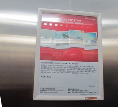 電梯內(nèi)框架廣告的優(yōu)勢（電梯內(nèi)框架廣告的主要優(yōu)勢） 北京鋼結(jié)構(gòu)設(shè)計 第5張
