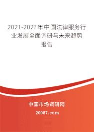 法規(guī)標(biāo)準(zhǔn)變化趨勢預(yù)測 北京加固施工 第8張