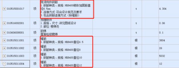 砌體加固筋在什么位置做（砌體加固筋與構(gòu)造柱連接方法，砌體加固筋的施工注意事項(xiàng)） 建筑消防施工 第2張