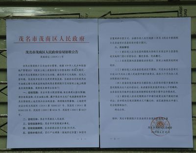 房屋改造設(shè)計(jì)說明模板(一個(gè)房屋改造設(shè)計(jì)說明模板:改造目的,空間布局調(diào)整) 北京網(wǎng)架設(shè)計(jì) 第3張 房屋改造設(shè)計(jì)說明模板(一個(gè)房屋改造設(shè)計(jì)說明模板:改造目的,空間布局調(diào)整) 北京網(wǎng)架設(shè)計(jì) 第3張