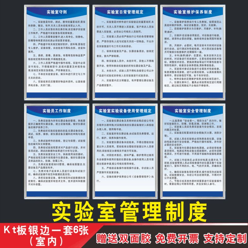 檔案室上墻禁止標(biāo)語（檔案室上墻的禁止標(biāo)語） 鋼結(jié)構(gòu)桁架施工 第3張