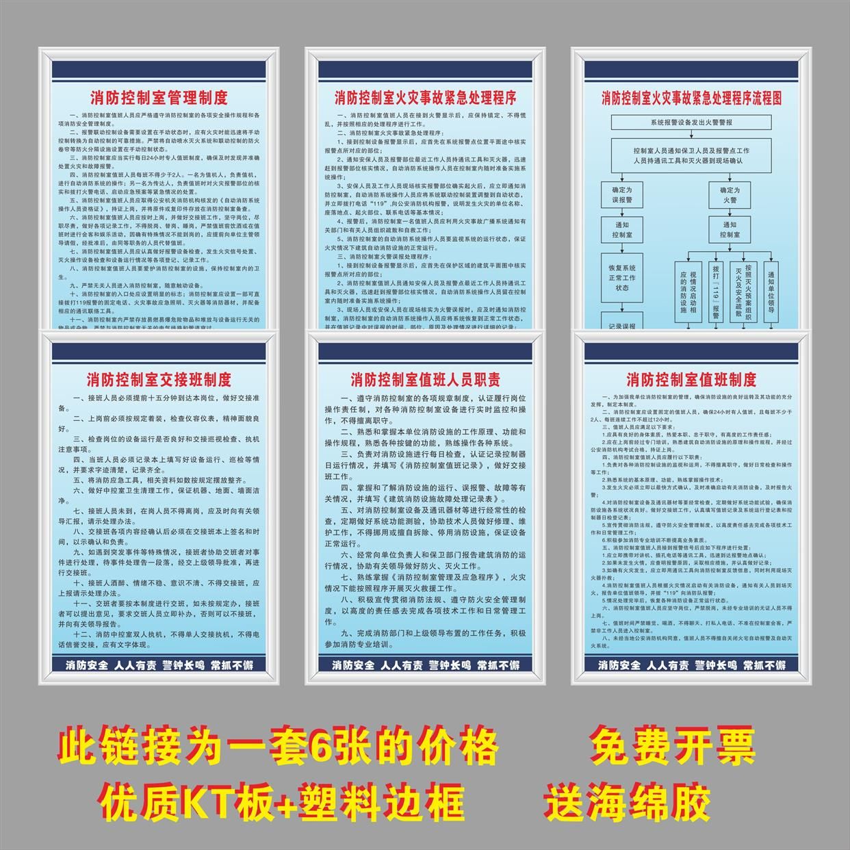 檔案室上墻禁止標(biāo)語（檔案室上墻的禁止標(biāo)語） 鋼結(jié)構(gòu)桁架施工 第4張