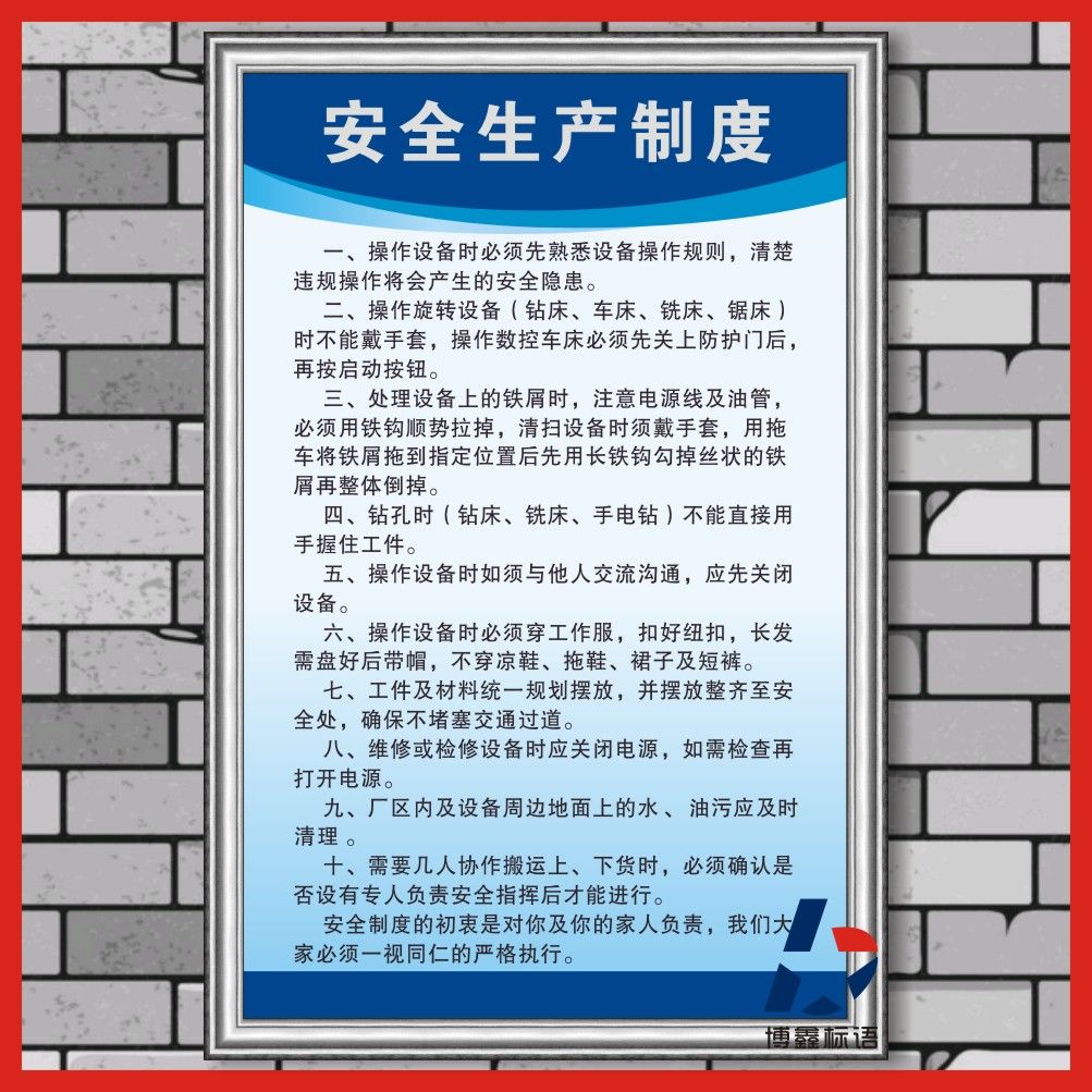 檔案室上墻禁止標(biāo)語（檔案室上墻的禁止標(biāo)語） 鋼結(jié)構(gòu)桁架施工 第2張