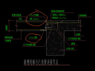 梁加固植筋深度(梁加固植筋深度對結(jié)構(gòu)安全影響) 鋼結(jié)構(gòu)鋼結(jié)構(gòu)停車場設(shè)計 第2張 梁加固植筋深度(梁加固植筋深度對結(jié)構(gòu)安全影響) 鋼結(jié)構(gòu)鋼結(jié)構(gòu)停車場設(shè)計 第2張