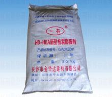 混凝土外加劑有限公司電話(混凝土外加劑企業(yè)排名) 建筑方案設計 第4張 混凝土外加劑有限公司電話(混凝土外加劑企業(yè)排名) 建筑方案設計 第4張