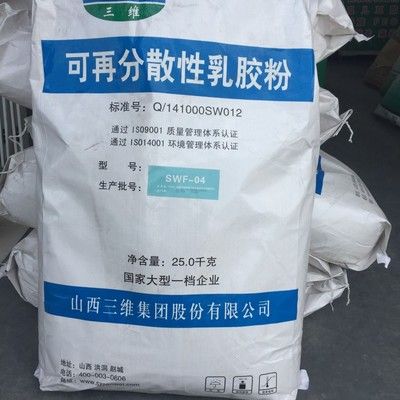 混凝土外加劑有限公司電話(混凝土外加劑企業(yè)排名) 建筑方案設計 第1張 混凝土外加劑有限公司電話(混凝土外加劑企業(yè)排名) 建筑方案設計 第1張