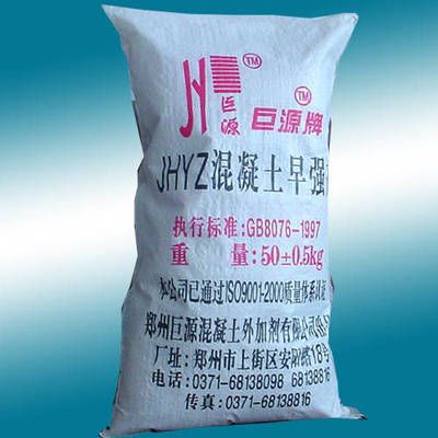 混凝土外加劑有限公司電話(混凝土外加劑企業(yè)排名) 建筑方案設計 第2張 混凝土外加劑有限公司電話(混凝土外加劑企業(yè)排名) 建筑方案設計 第2張