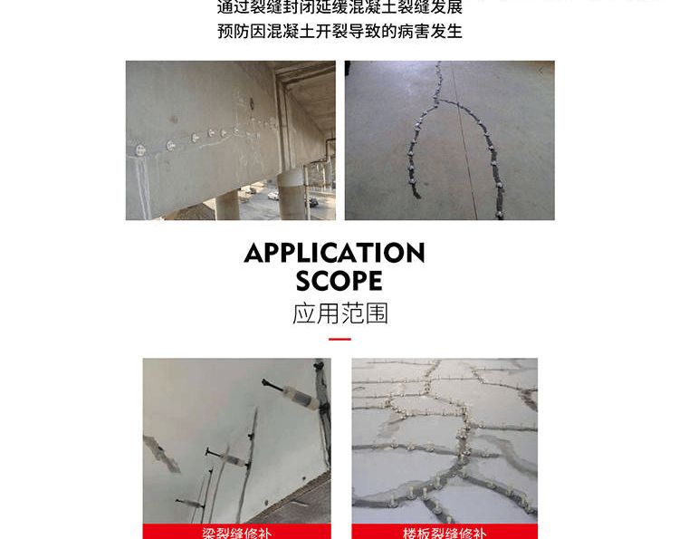 混凝土加固的方法有哪些(混凝土加固技術(shù)創(chuàng)新趨勢:混凝土加固方法各有優(yōu)缺點(diǎn)) 鋼結(jié)構(gòu)網(wǎng)架施工 第2張 混凝土加固的方法有哪些(混凝土加固技術(shù)創(chuàng)新趨勢:混凝土加固方法各有優(yōu)缺點(diǎn)) 鋼結(jié)構(gòu)網(wǎng)架施工 第2張