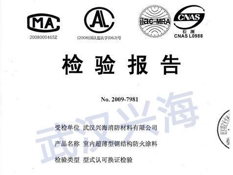 看臺鋼結(jié)構(gòu)罩棚需要刷防火涂料嗎？（看臺鋼結(jié)構(gòu)罩棚需要刷防火涂料嗎） 結(jié)構(gòu)電力行業(yè)設(shè)計 第2張