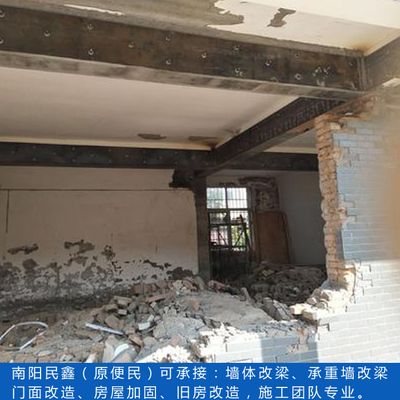 樓房加固改造工程費用誰出的（樓房加固改造工程的費用承擔(dān)問題） 結(jié)構(gòu)電力行業(yè)設(shè)計 第4張