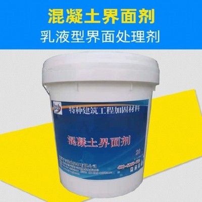 特種建筑加固材料（特種建筑加固材料在建筑加固中的重要性）