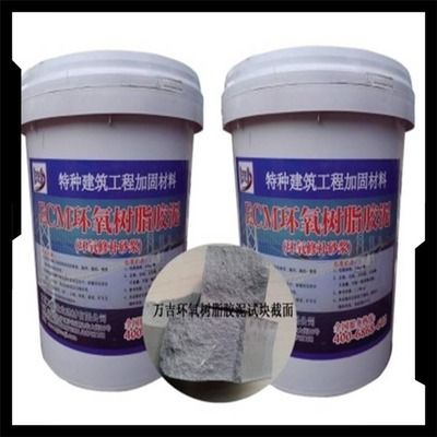 特種建筑加固材料(特種建筑加固材料在建筑加固中的重要性) 結(jié)構(gòu)工業(yè)鋼結(jié)構(gòu)設(shè)計(jì) 第4張 特種建筑加固材料(特種建筑加固材料在建筑加固中的重要性) 結(jié)構(gòu)工業(yè)鋼結(jié)構(gòu)設(shè)計(jì) 第4張
