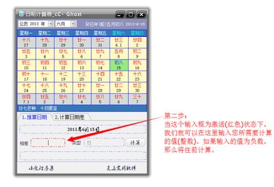 白鋼板在線計算器操作指南(如何在白板中使用計算器) 結構地下室施工 第2張 白鋼板在線計算器操作指南(如何在白板中使用計算器) 結構地下室施工 第2張