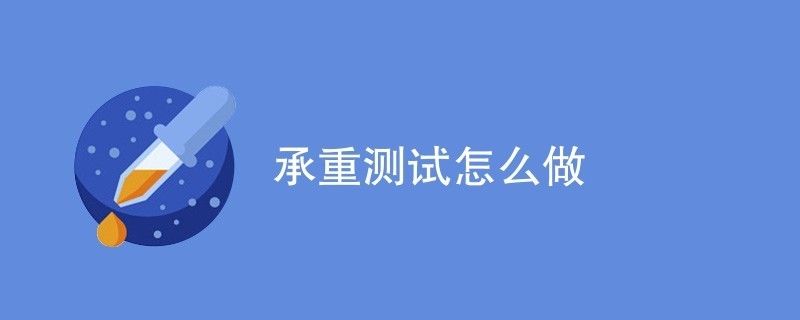 承重檢測第三方檢測機(jī)構(gòu)(吉林省天成檢測有限公司第三方承重檢測機(jī)構(gòu)及其聯(lián)系方式) 鋼結(jié)構(gòu)鋼結(jié)構(gòu)螺旋樓梯設(shè)計(jì) 第1張 承重檢測第三方檢測機(jī)構(gòu)(吉林省天成檢測有限公司第三方承重檢測機(jī)構(gòu)及其聯(lián)系方式) 鋼結(jié)構(gòu)鋼結(jié)構(gòu)螺旋樓梯設(shè)計(jì) 第1張