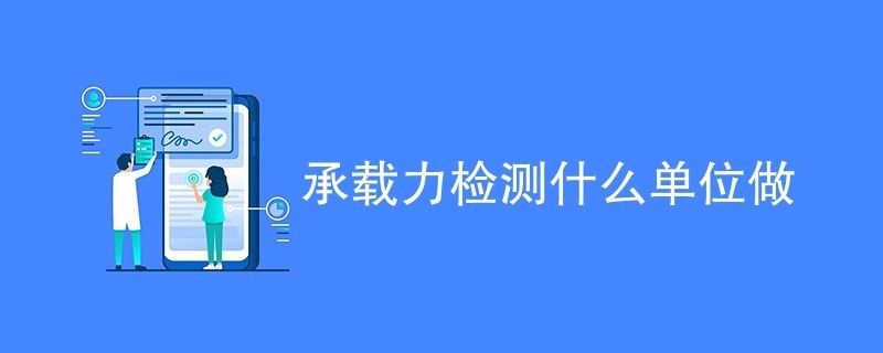 承重檢測第三方檢測機(jī)構(gòu)(吉林省天成檢測有限公司第三方承重檢測機(jī)構(gòu)及其聯(lián)系方式) 鋼結(jié)構(gòu)鋼結(jié)構(gòu)螺旋樓梯設(shè)計(jì) 第4張 承重檢測第三方檢測機(jī)構(gòu)(吉林省天成檢測有限公司第三方承重檢測機(jī)構(gòu)及其聯(lián)系方式) 鋼結(jié)構(gòu)鋼結(jié)構(gòu)螺旋樓梯設(shè)計(jì) 第4張