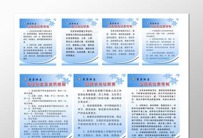 檔案室上墻七項(xiàng)制度國家規(guī)定（關(guān)于檔案室上墻七項(xiàng)制度的信息） 建筑施工圖施工 第4張