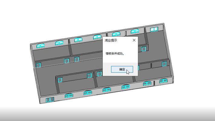 樓板拆分(bim設(shè)計中樓板拆分方法和技術(shù)) 結(jié)構(gòu)機械鋼結(jié)構(gòu)設(shè)計 第3張 樓板拆分(bim設(shè)計中樓板拆分方法和技術(shù)) 結(jié)構(gòu)機械鋼結(jié)構(gòu)設(shè)計 第3張