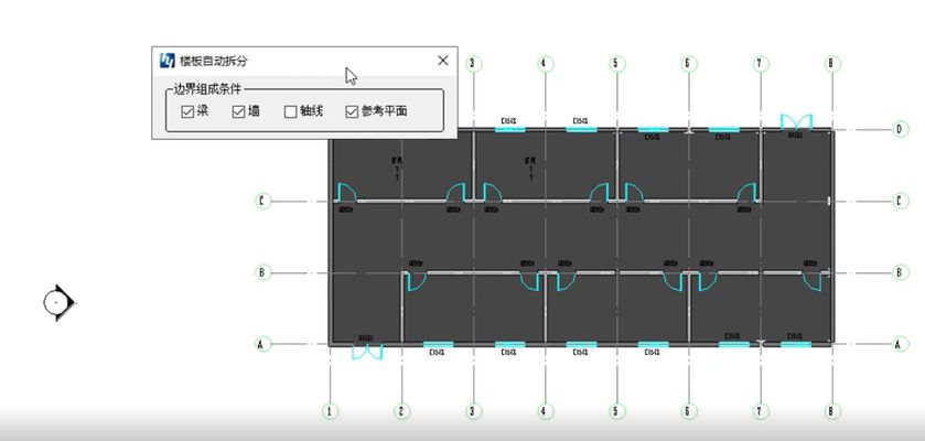 樓板拆分(bim設(shè)計中樓板拆分方法和技術(shù)) 結(jié)構(gòu)機械鋼結(jié)構(gòu)設(shè)計 第2張 樓板拆分(bim設(shè)計中樓板拆分方法和技術(shù)) 結(jié)構(gòu)機械鋼結(jié)構(gòu)設(shè)計 第2張