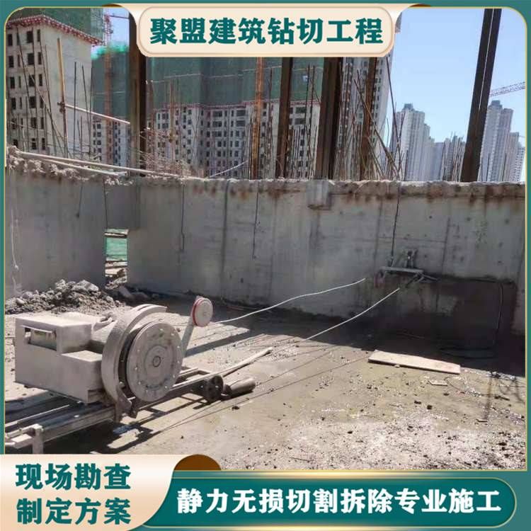 樓板切割施工方案(樓板切割施工安全措施) 鋼結構蹦極施工 第1張 樓板切割施工方案(樓板切割施工安全措施) 鋼結構蹦極施工 第1張
