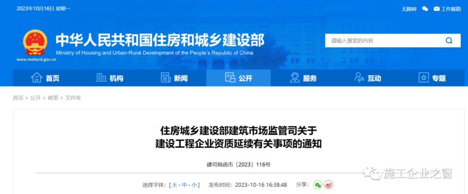 樓板加固資質(zhì)要求(關(guān)于樓板加固資質(zhì)要求的詳細信息) 全國鋼結(jié)構(gòu)廠 第5張 樓板加固資質(zhì)要求(關(guān)于樓板加固資質(zhì)要求的詳細信息) 全國鋼結(jié)構(gòu)廠 第5張